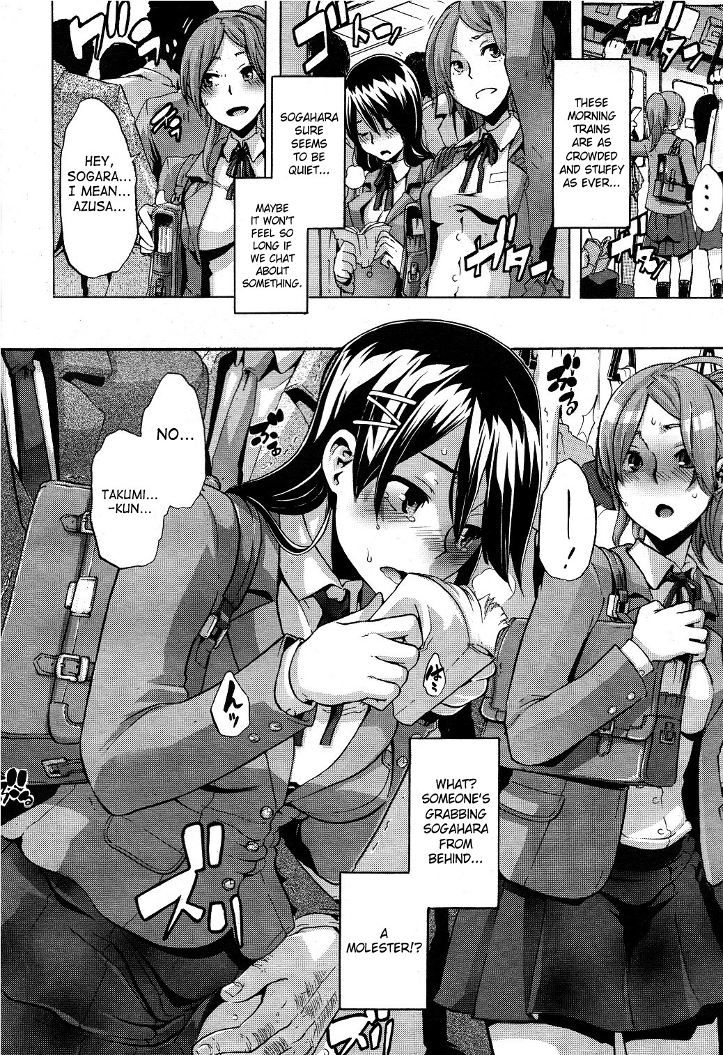 Page 72