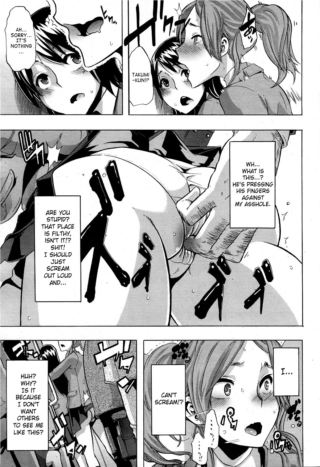 Page 75