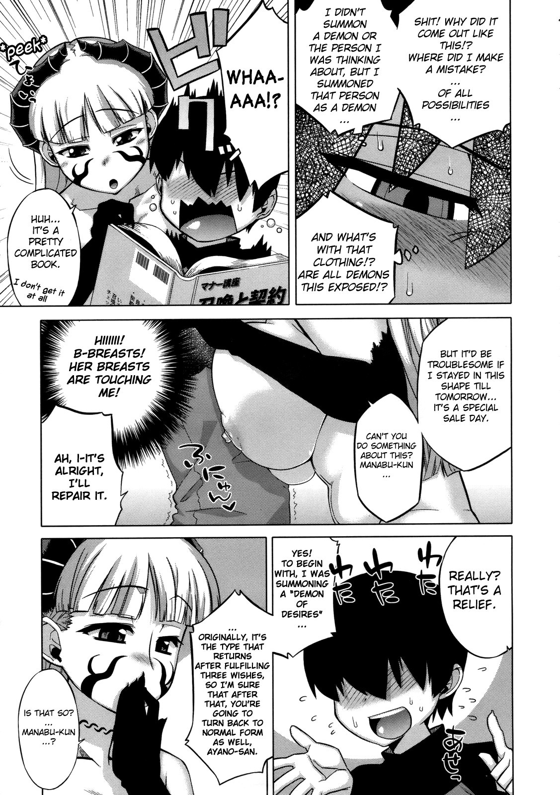 Page 133