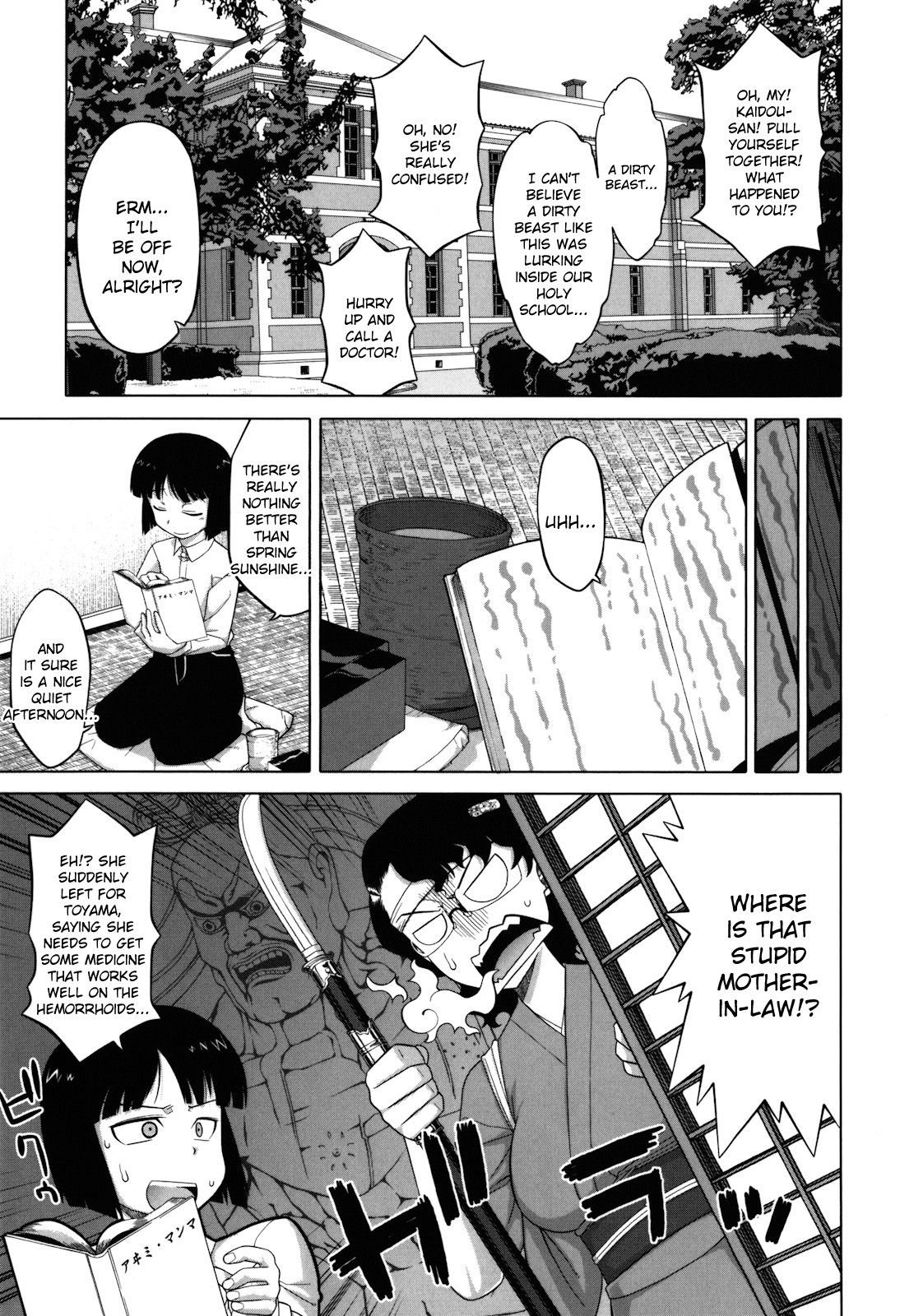 Page 185