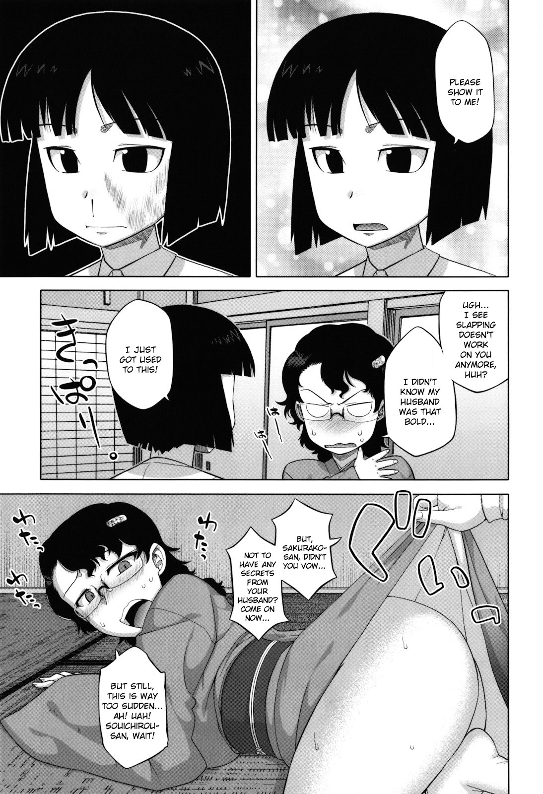 Page 187