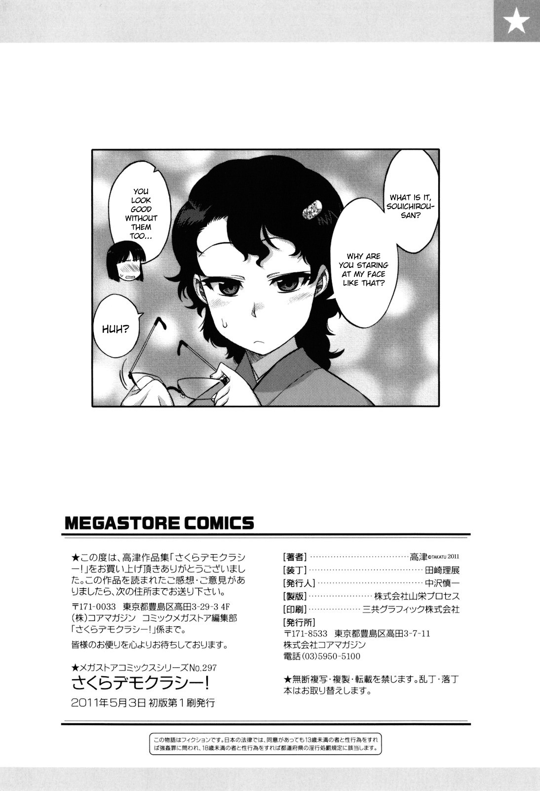 Page 204