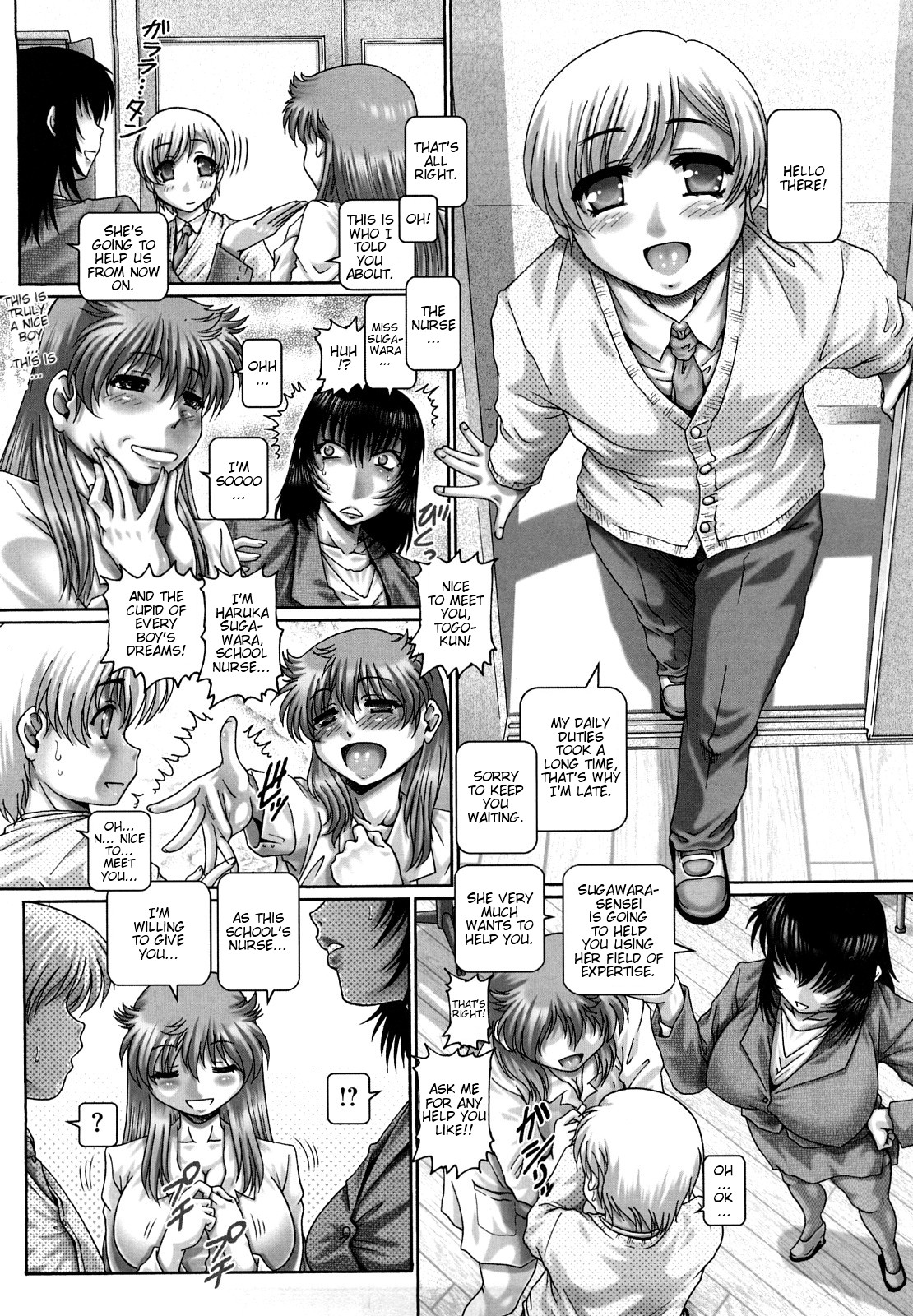 Page 37