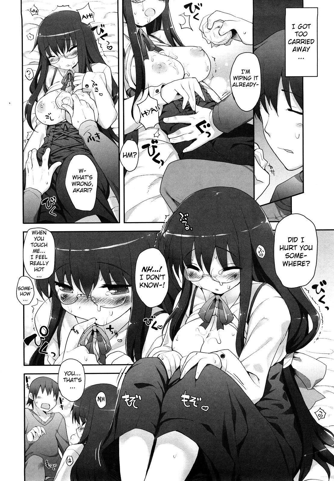 Page 158