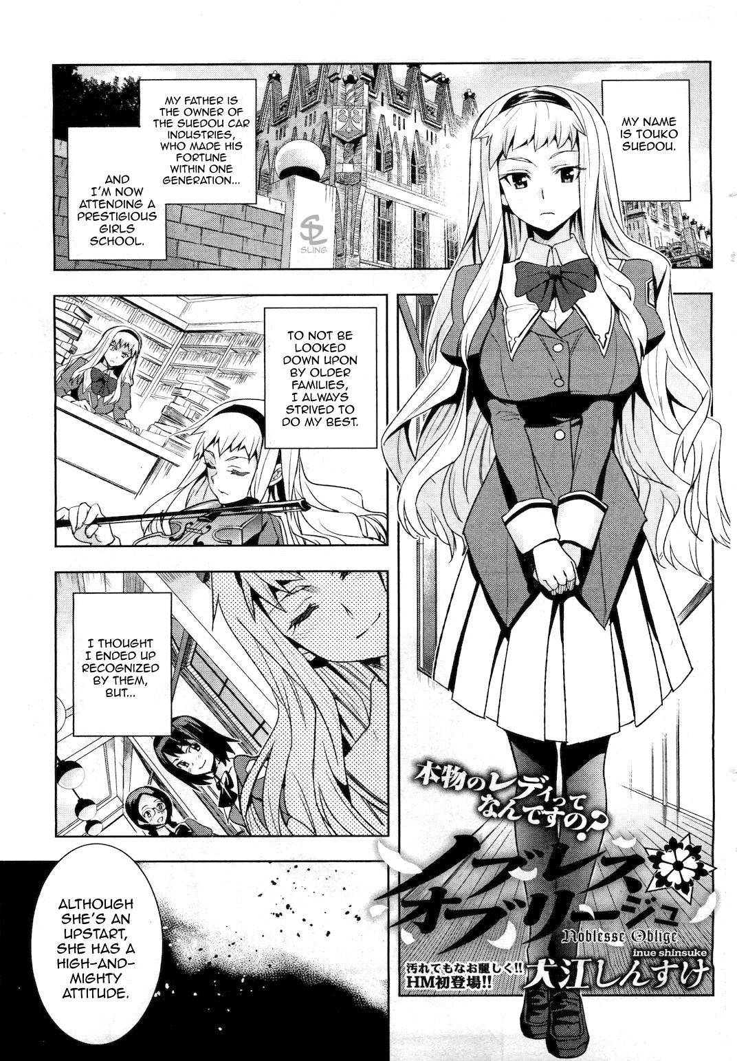 Noblesse ☆ Oblige (COMIC HOTMILK 2011-09)