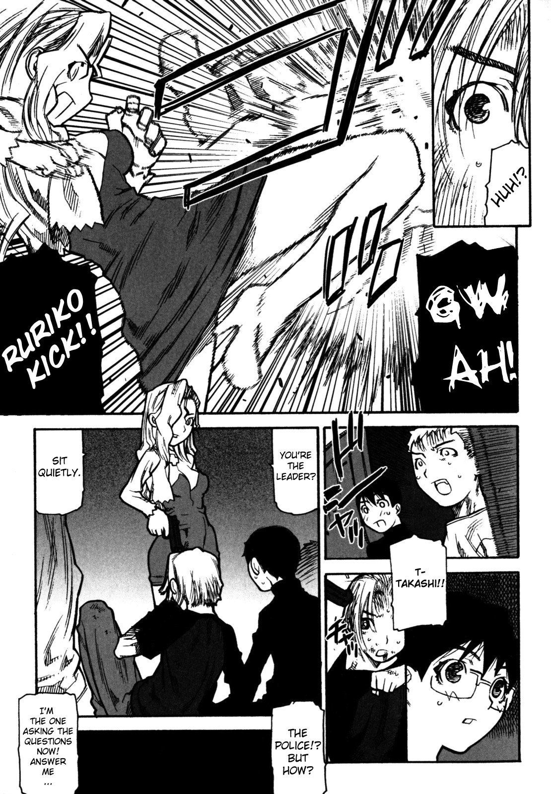 Page 152