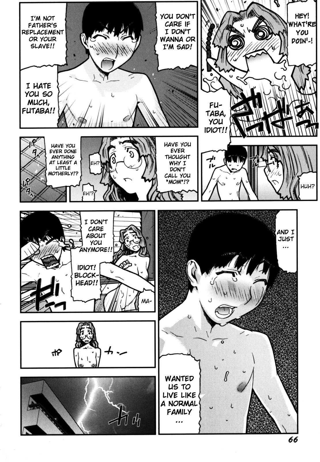 Page 71