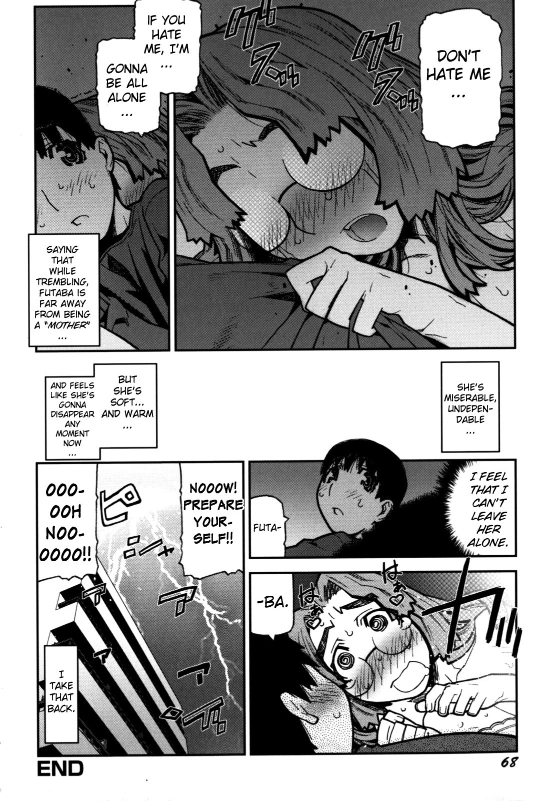 Page 73