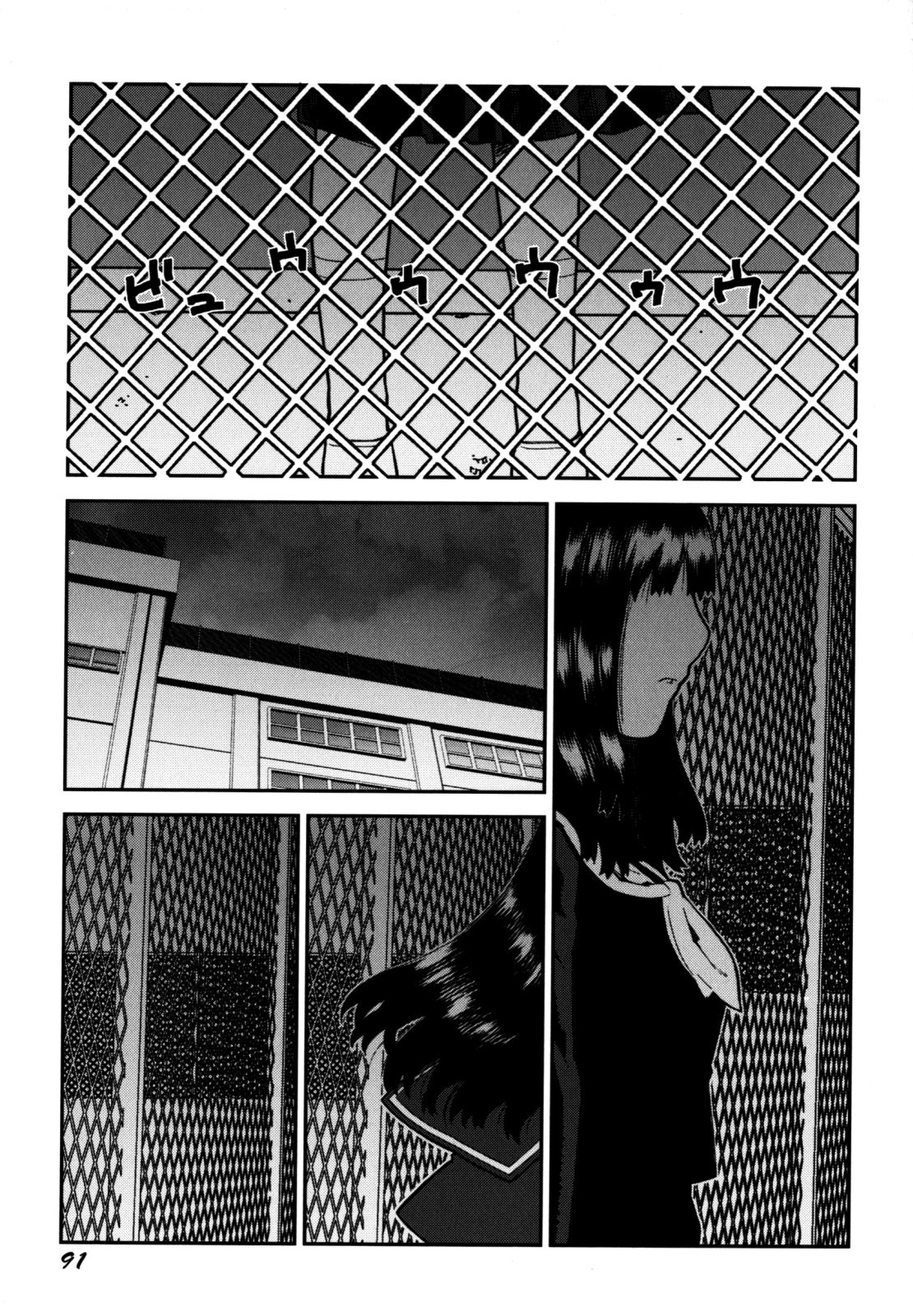 Page 96