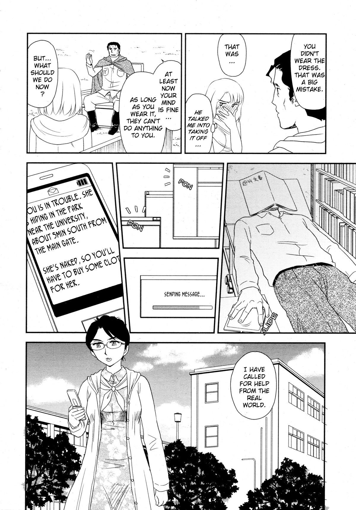 Page 74