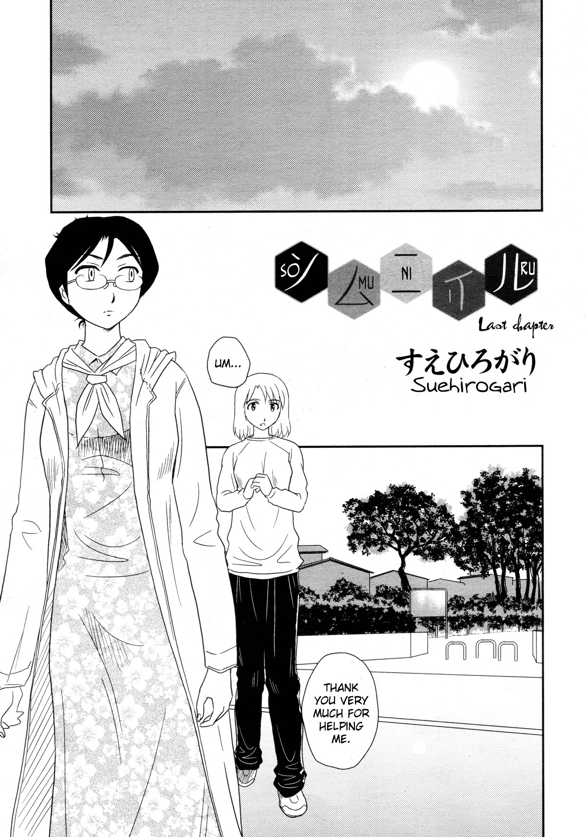 Page 81
