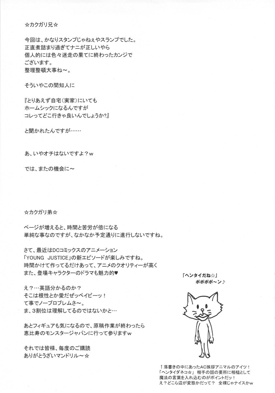 Page 48