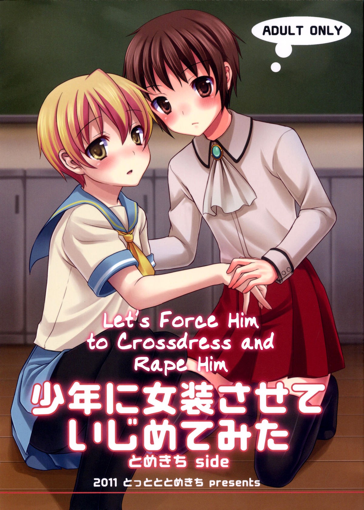 (Nyosoket!) Shounen ni Josousasete Ijimete Mita | Let's Force Him to Crossdress and Rape Him =LWB=