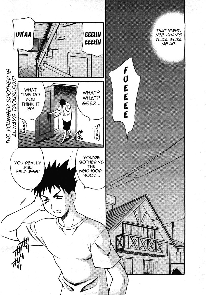Cry-Baby Sister (COMIC MEGAPLUS 2006-01)