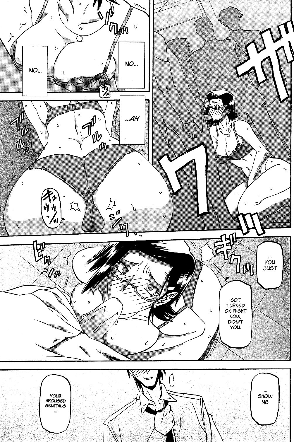Page 33