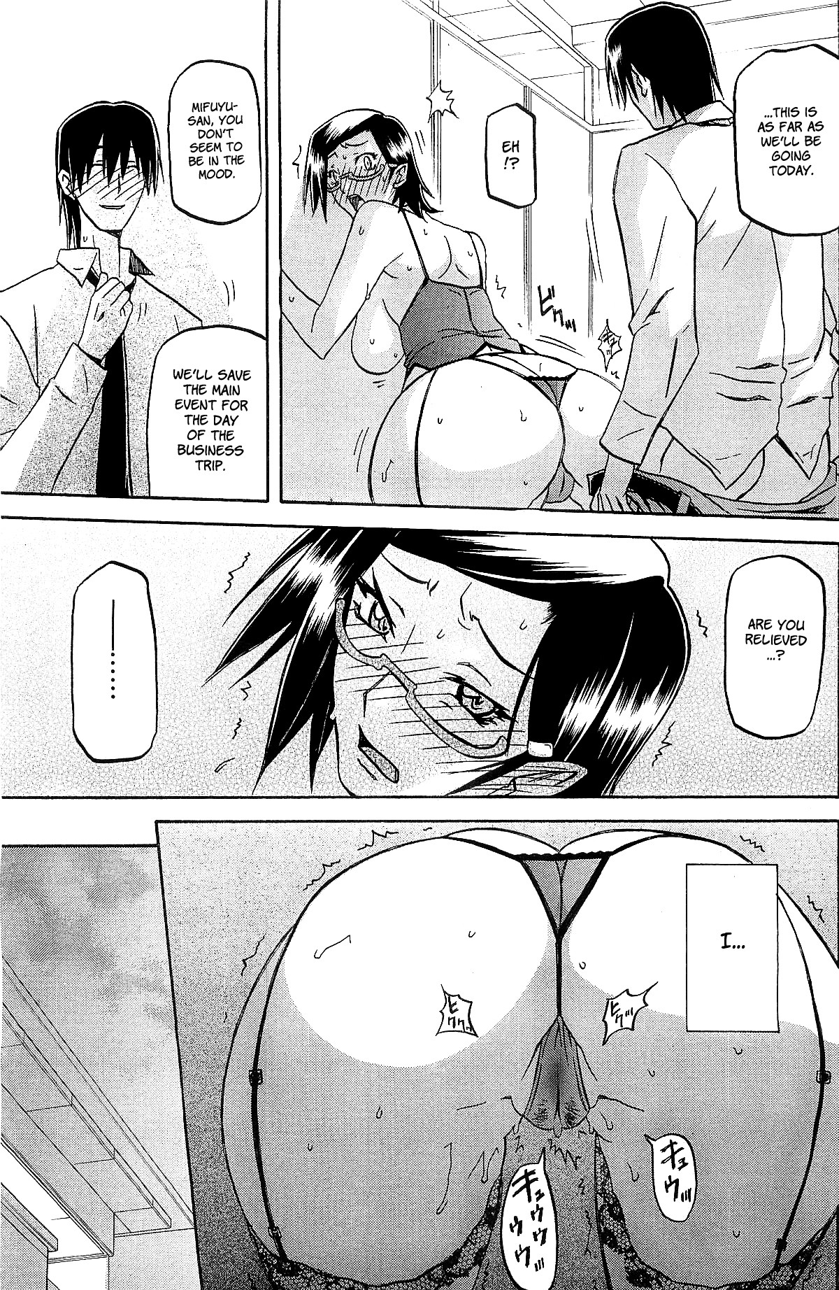 Page 69