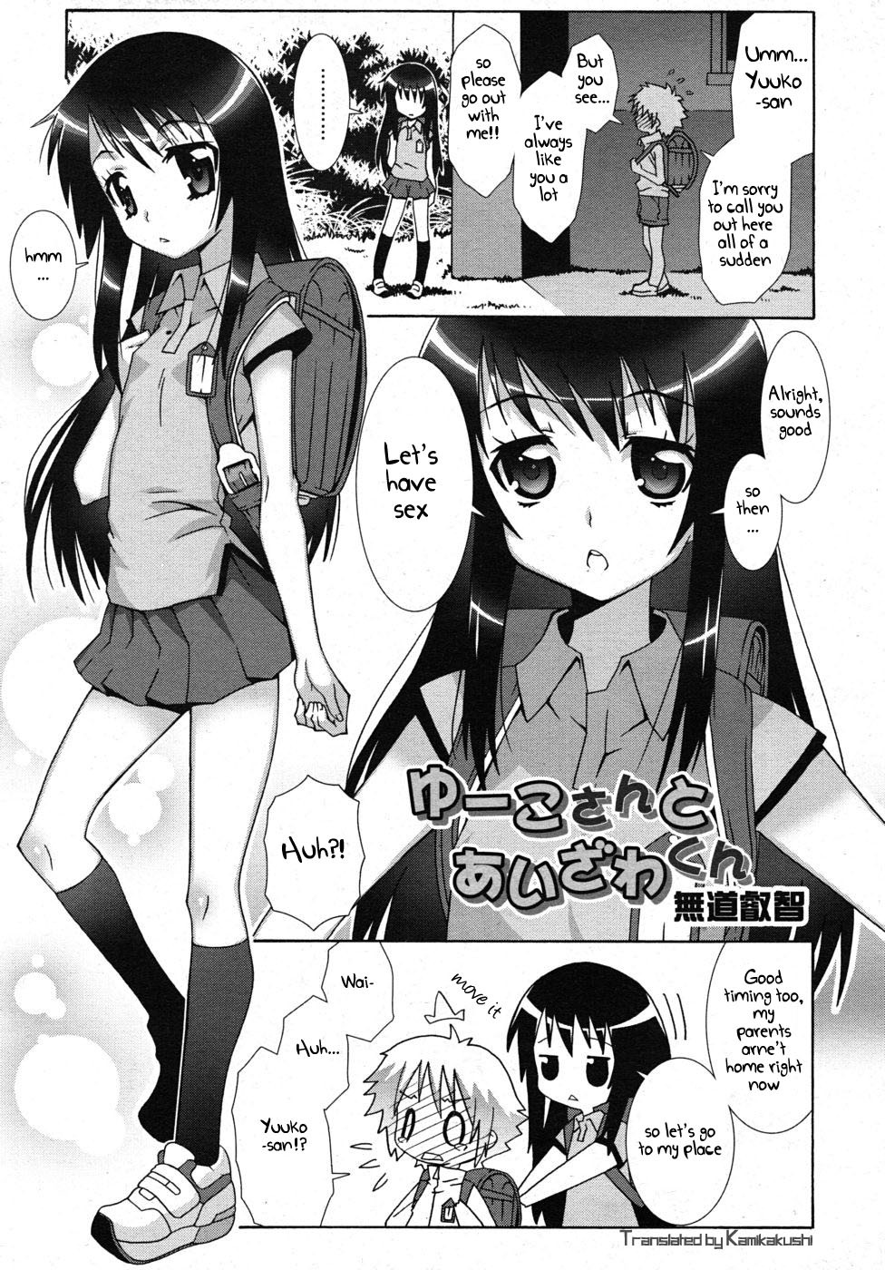 Yuuko-san to Aizawa-kun (COMIC RiN 2010-10)