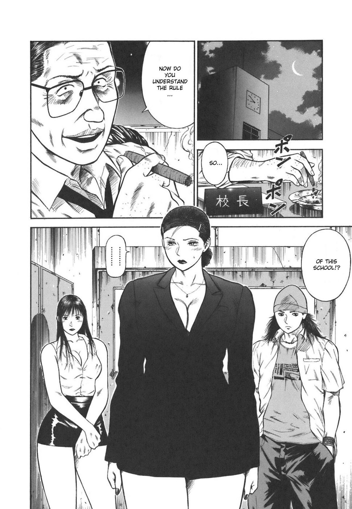 Page 116