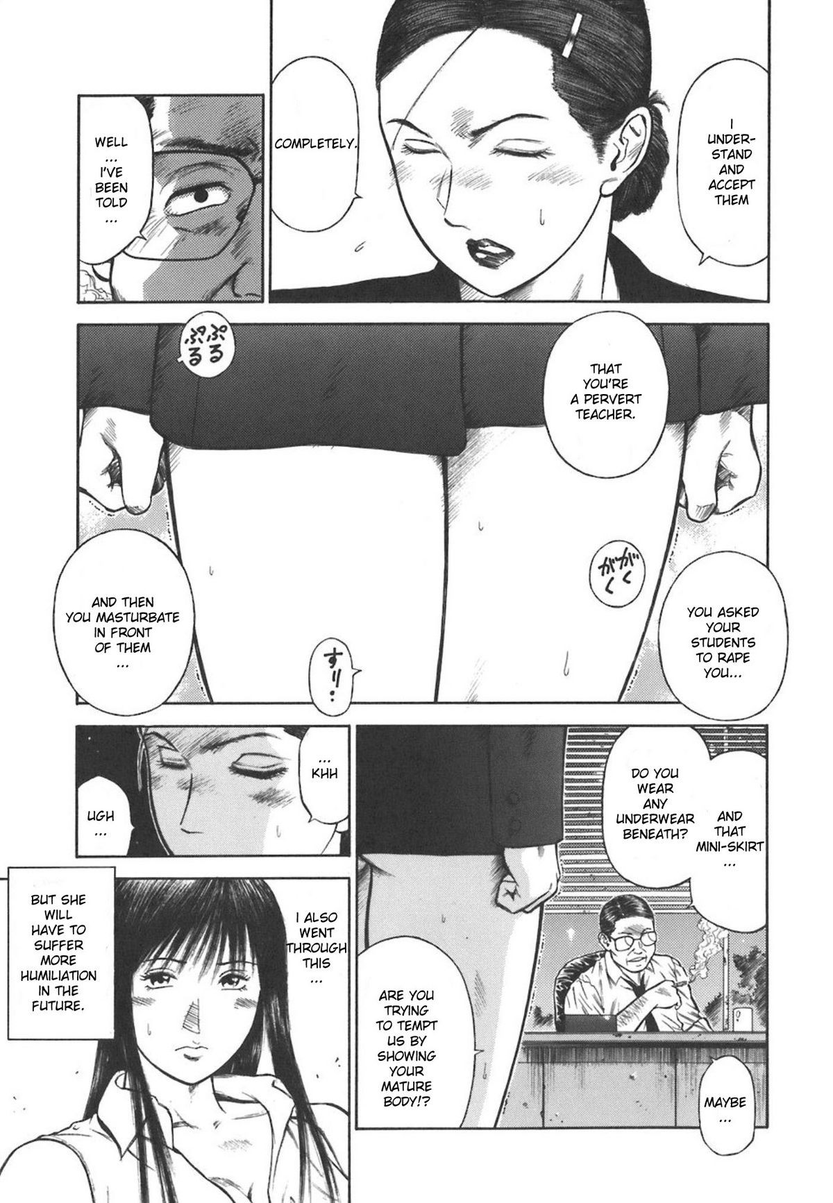 Page 117