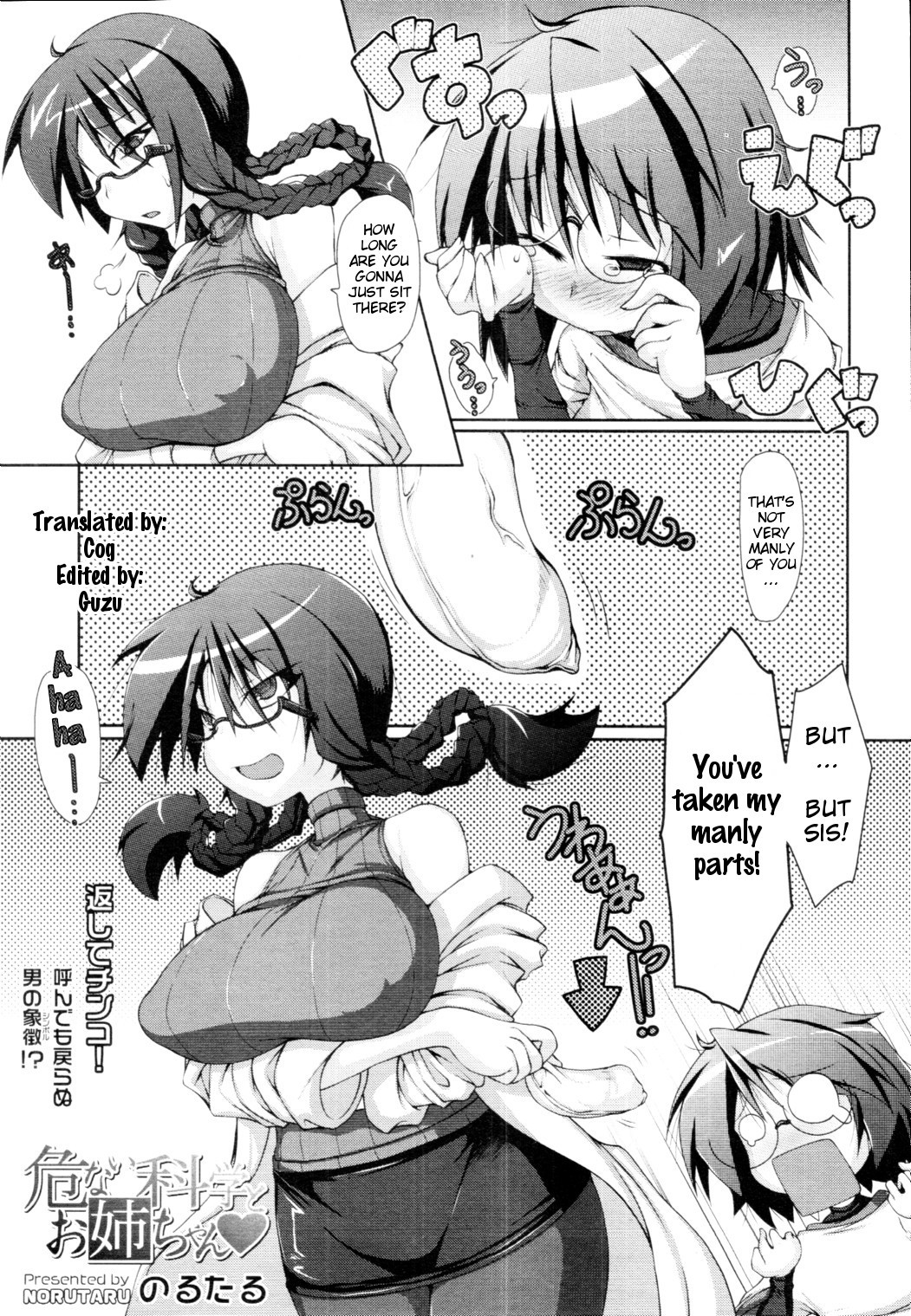 Abunai Kagaku to Onee-chan Ch. 1-3 {doujin-moe.us}
