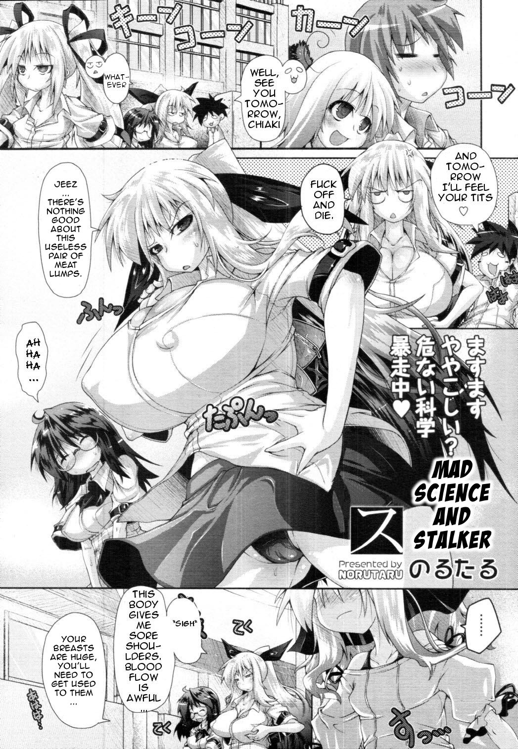 Page 58