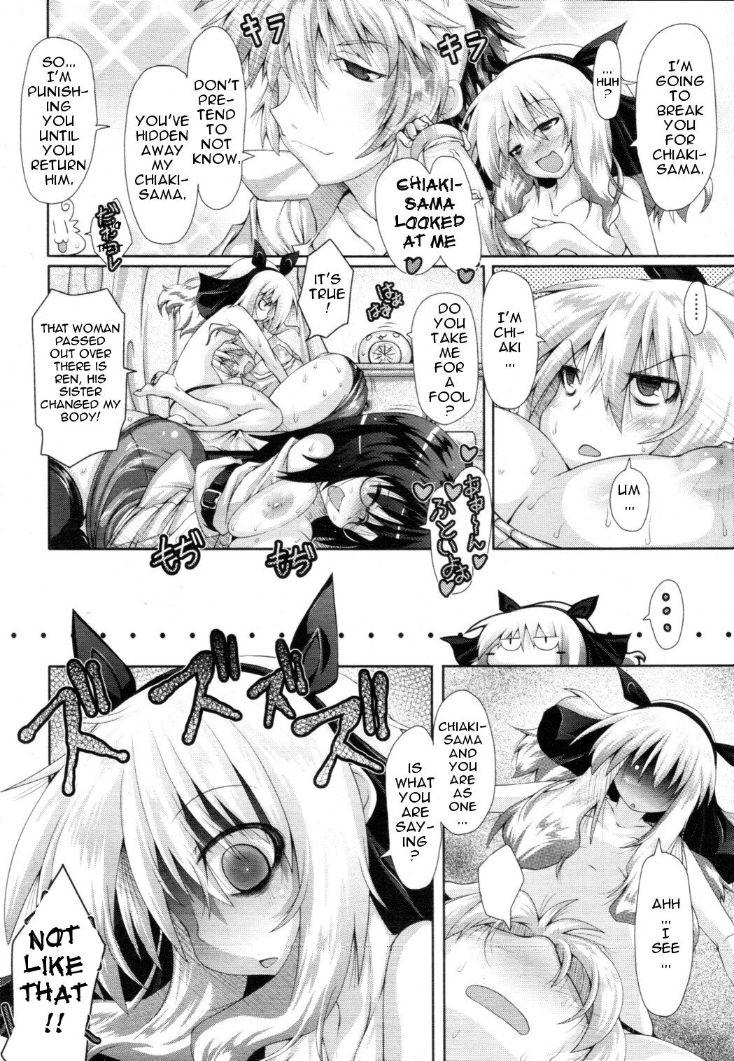 Page 69