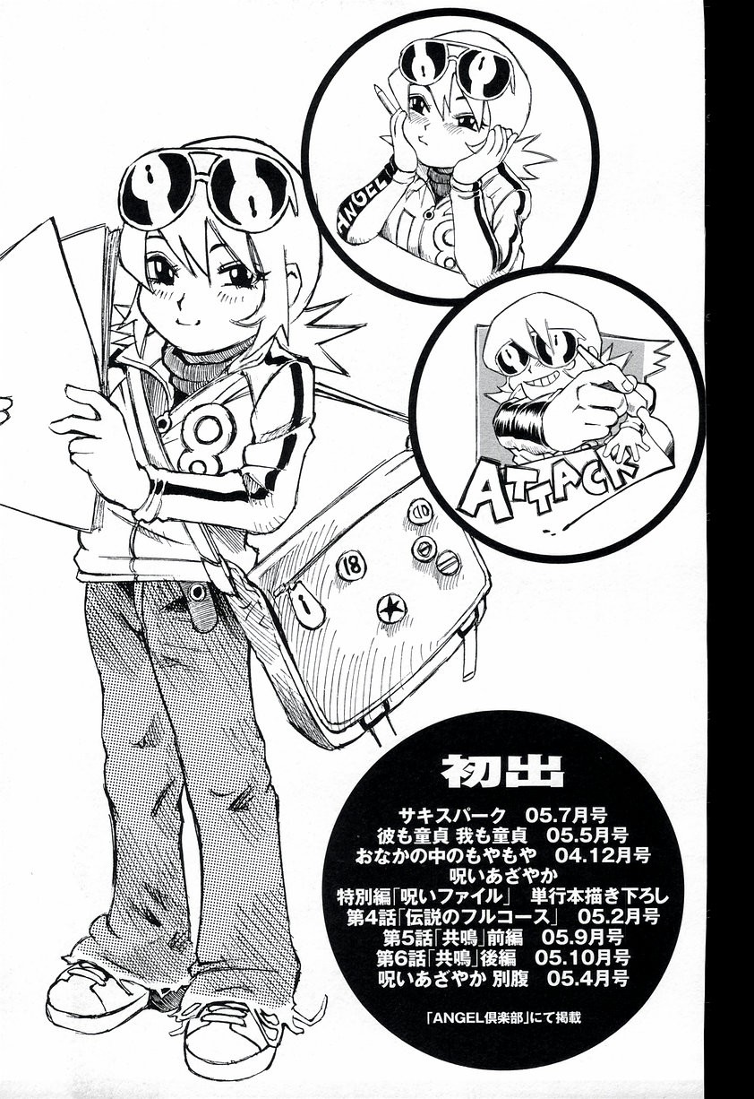 Page 179