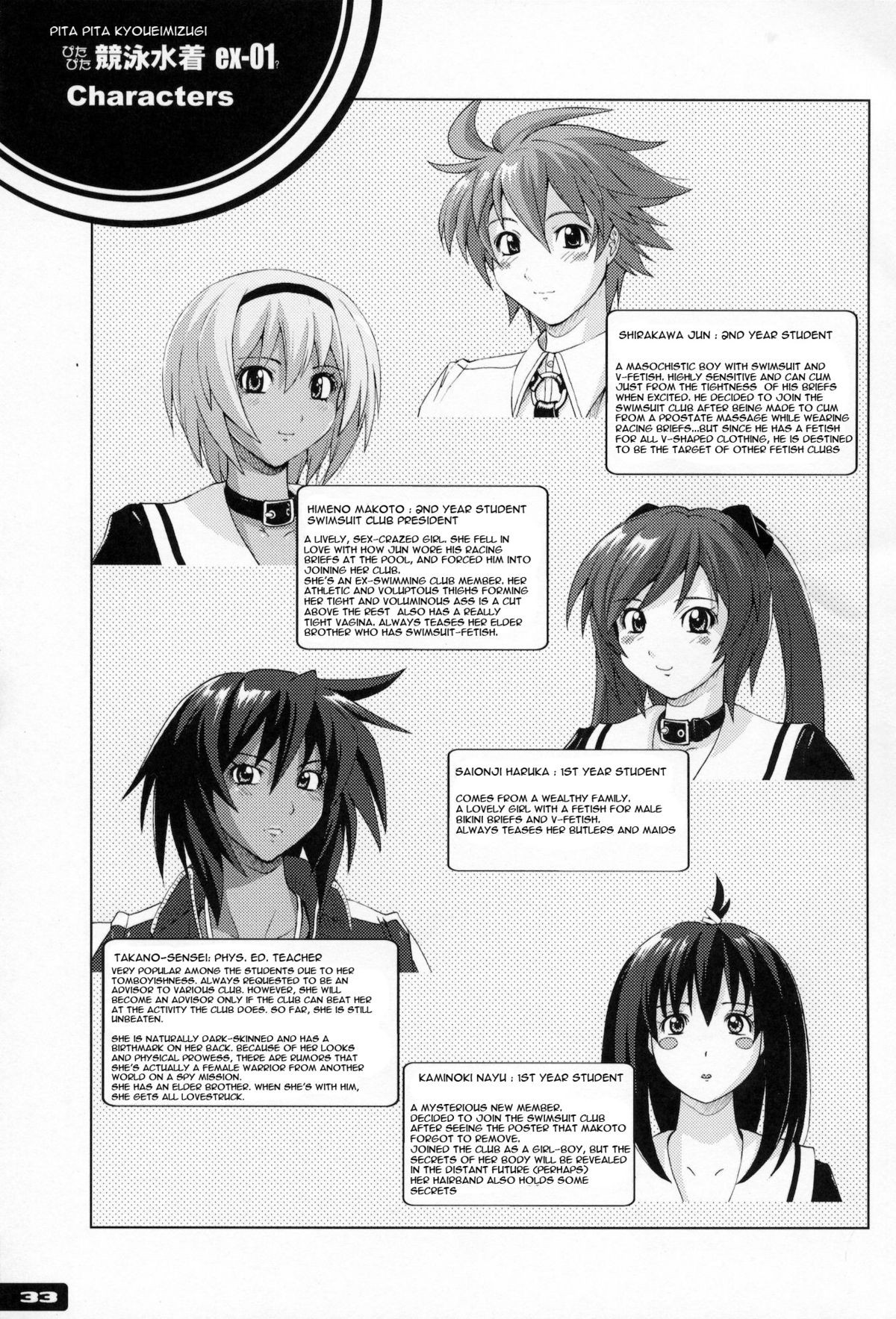 Page 32