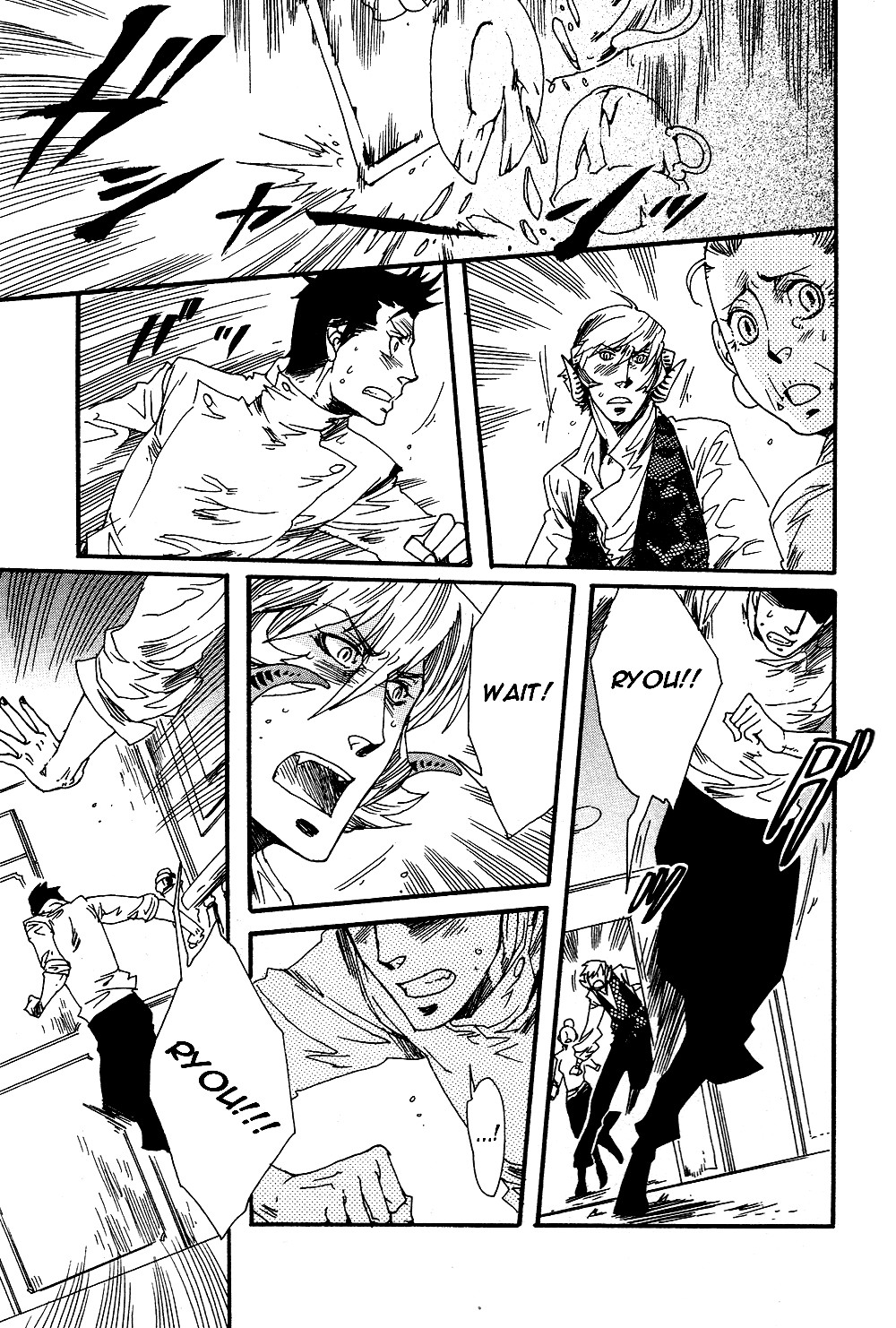 Page 84