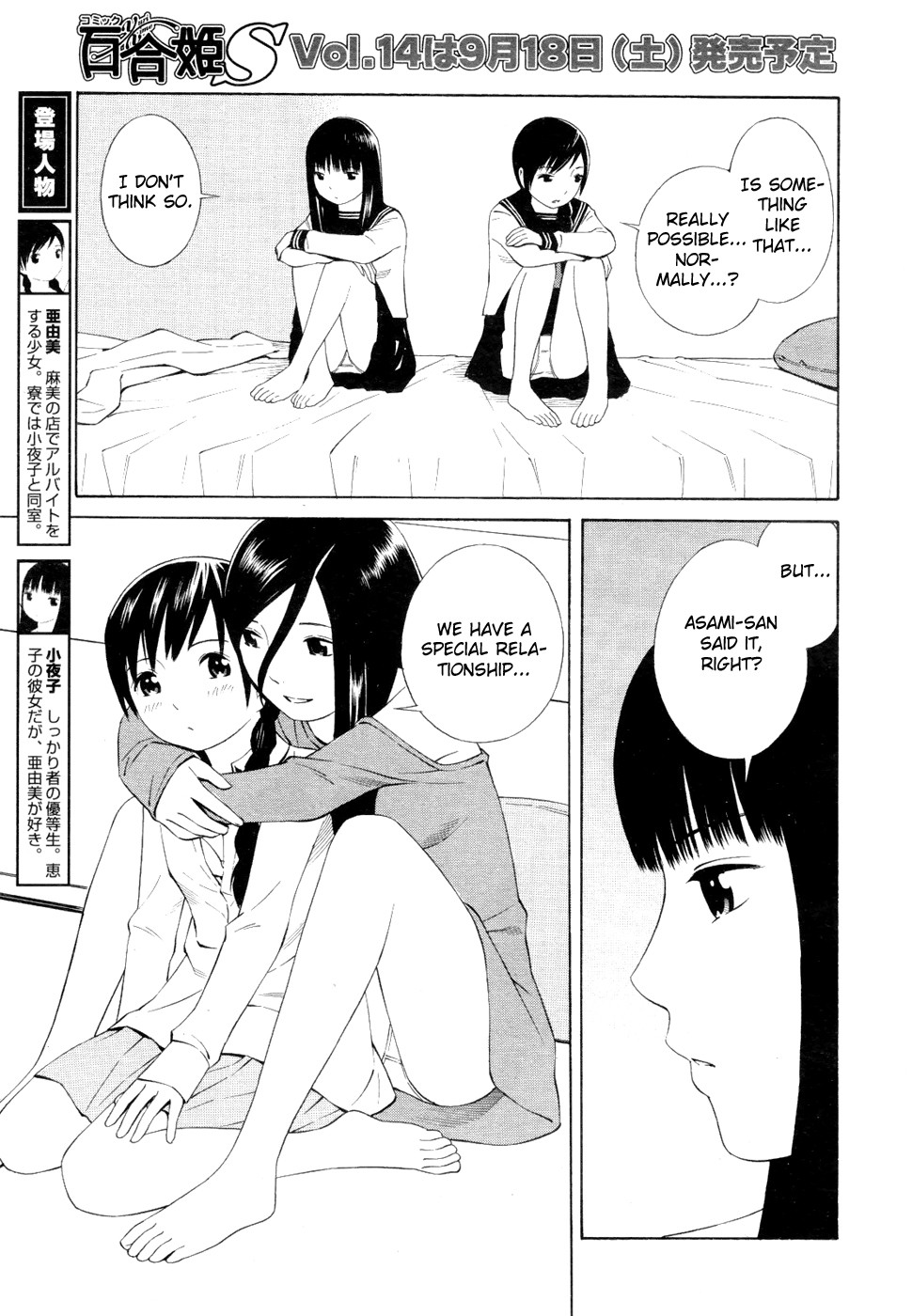 Page 107