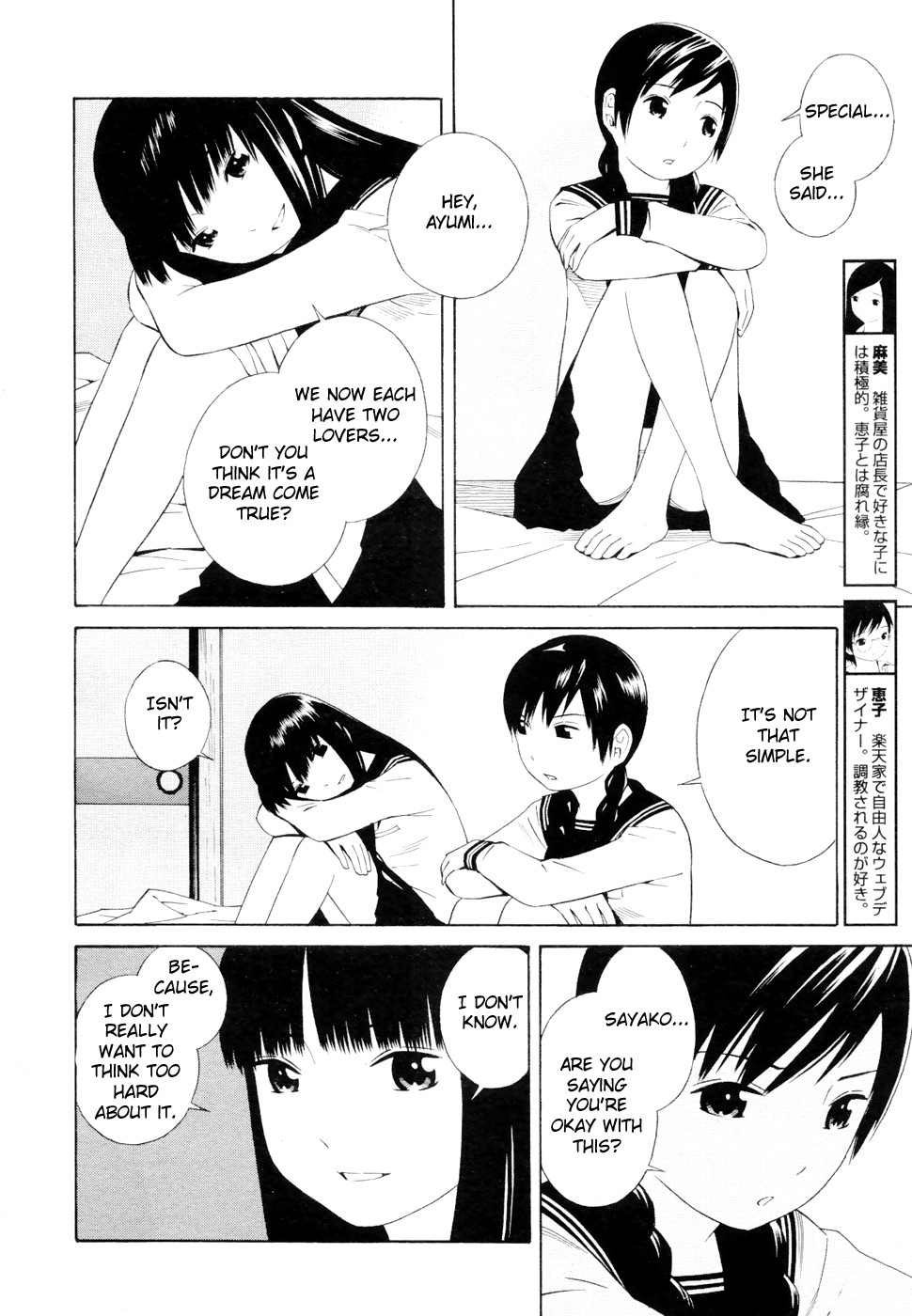 Page 108