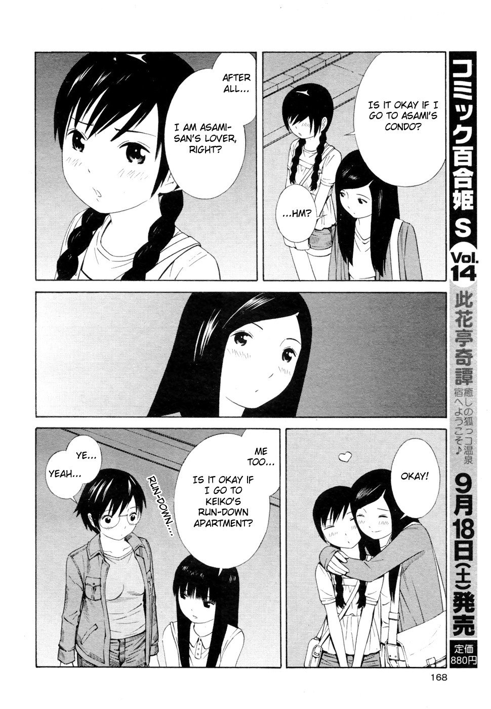Page 118