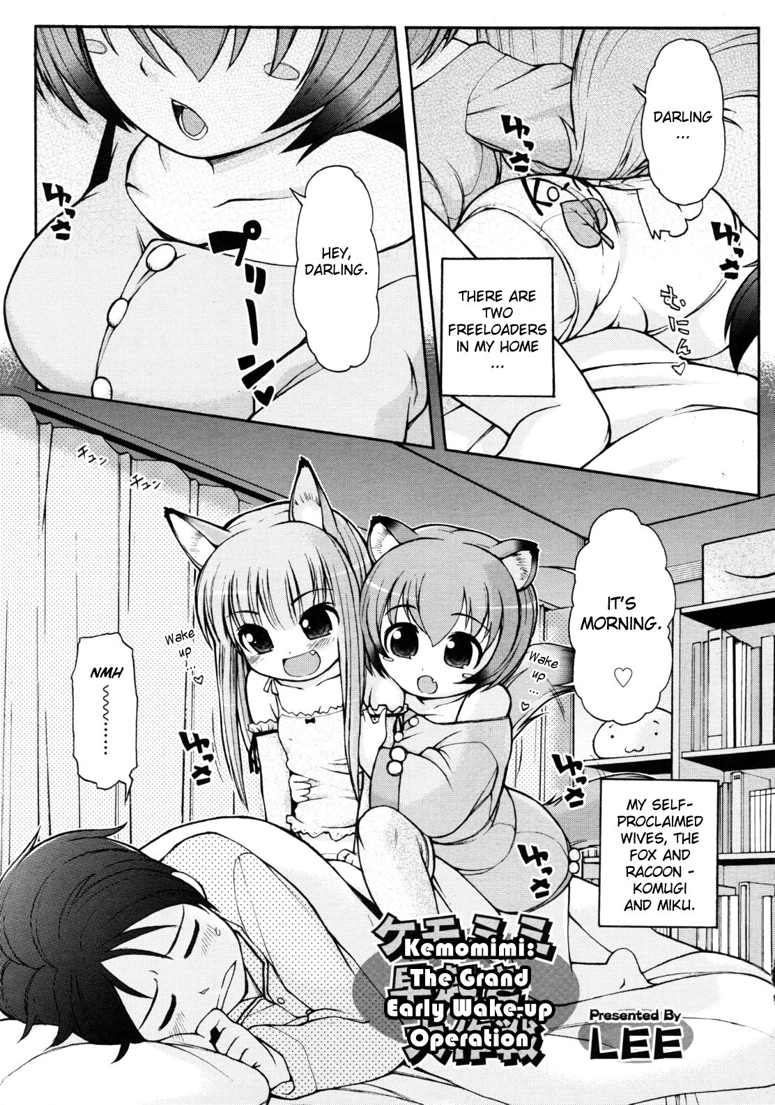 Kemomimi Hayaoki Daisakusen (COMIC RiN 2011-08) {biribiri}
