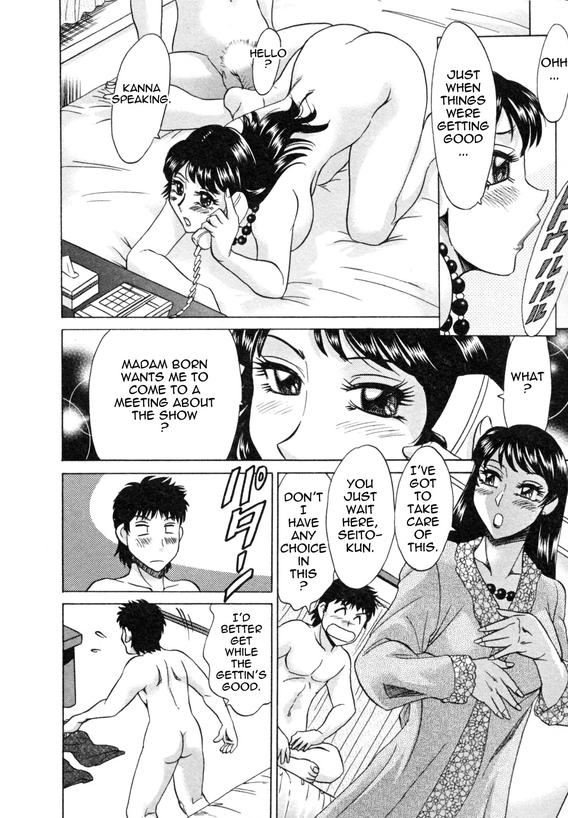 Page 110