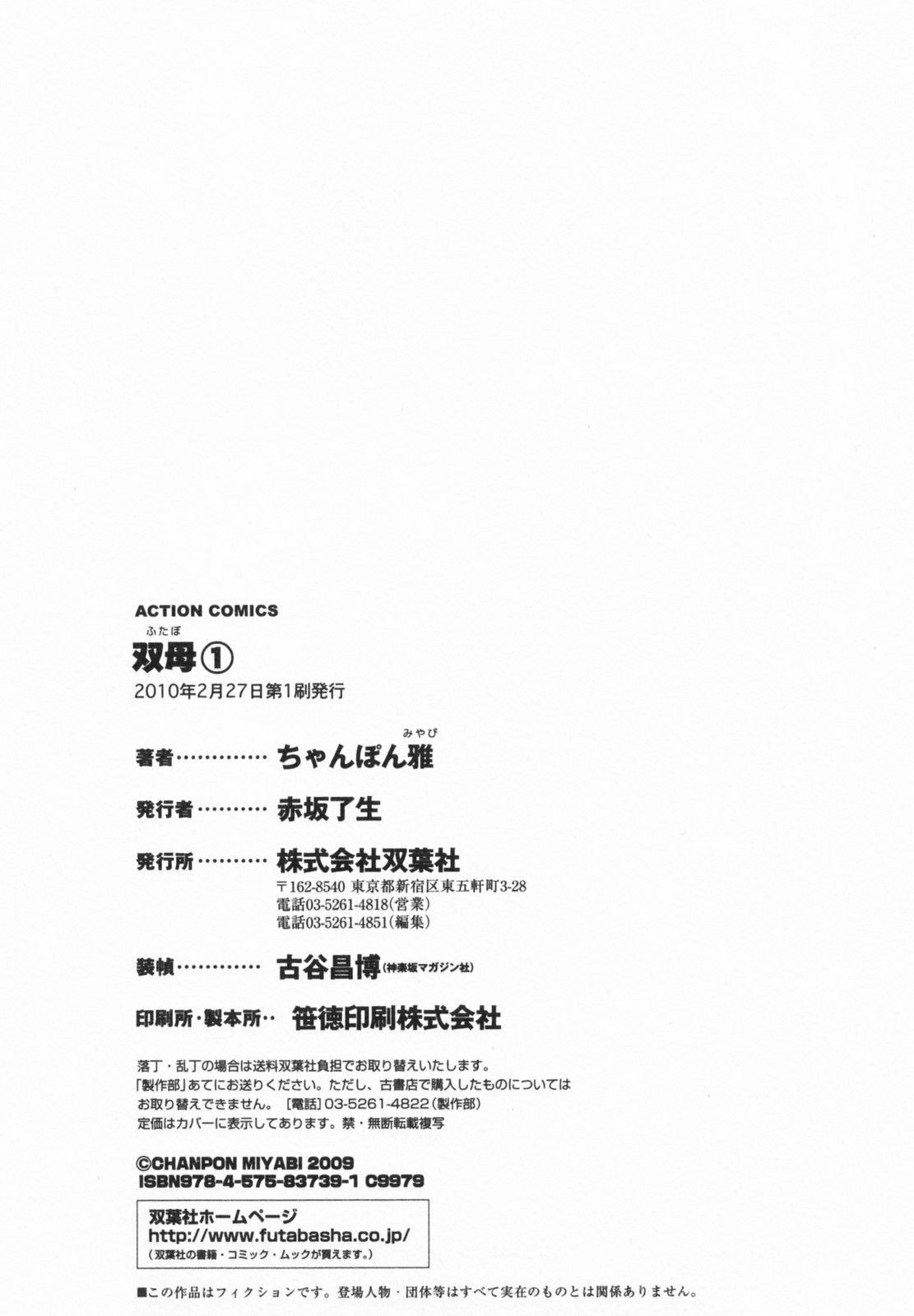 Page 196