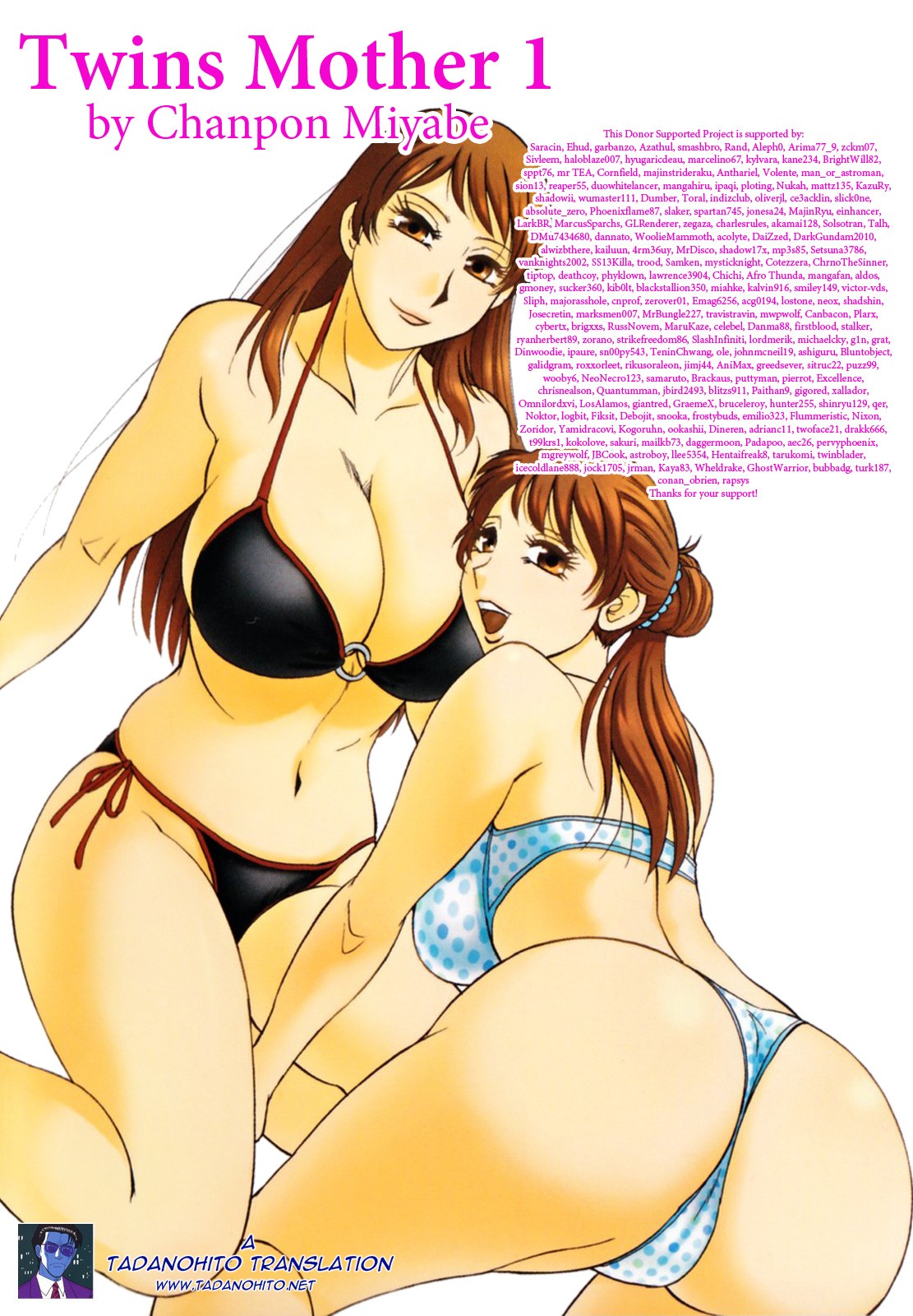 Page 197