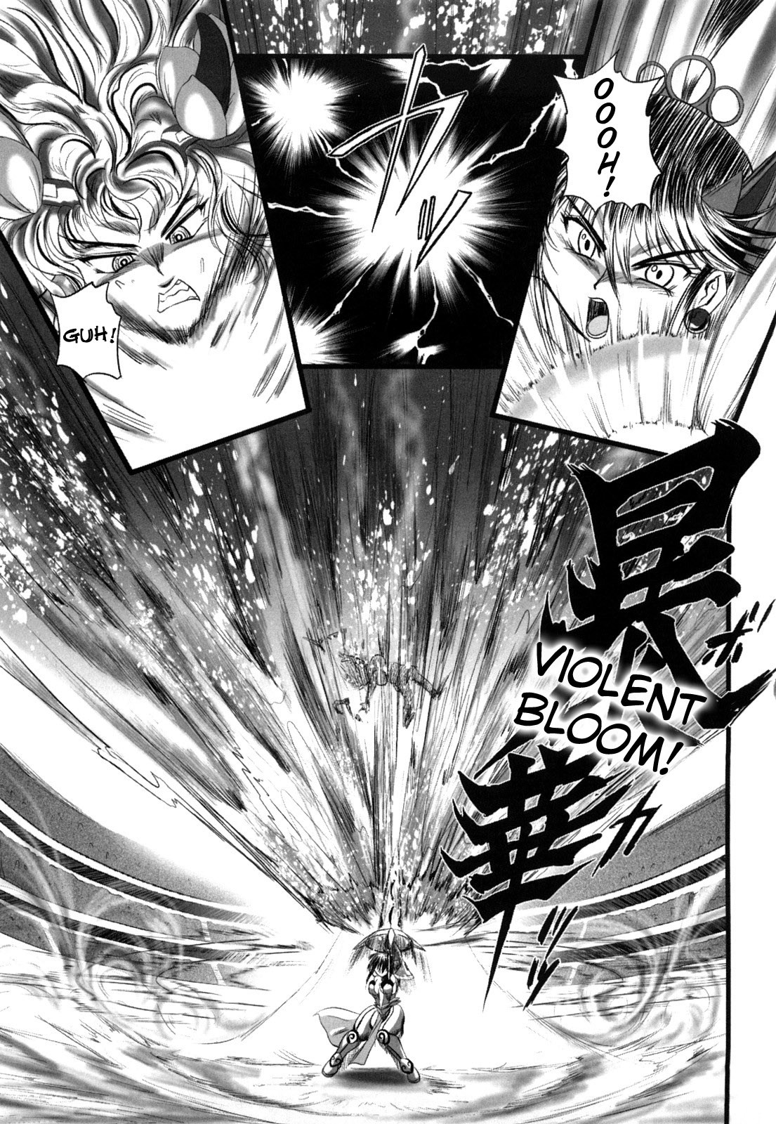 Page 122