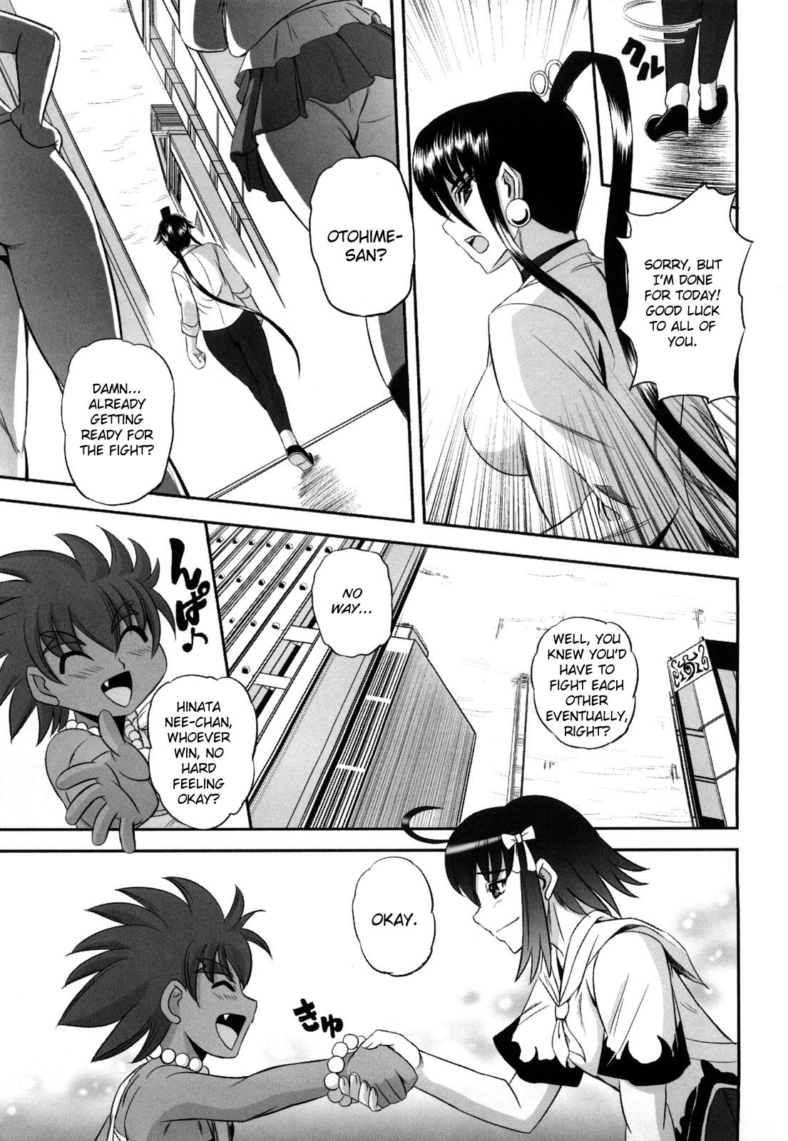 Page 184