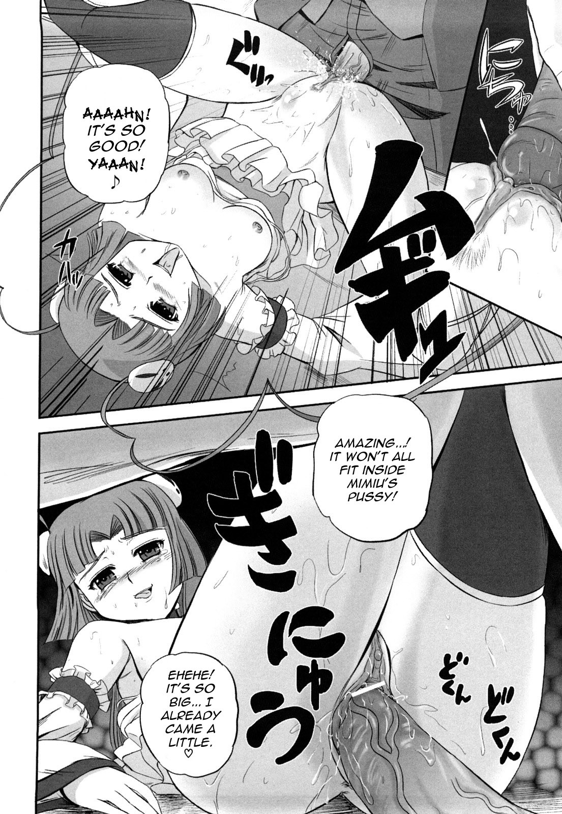 Page 193