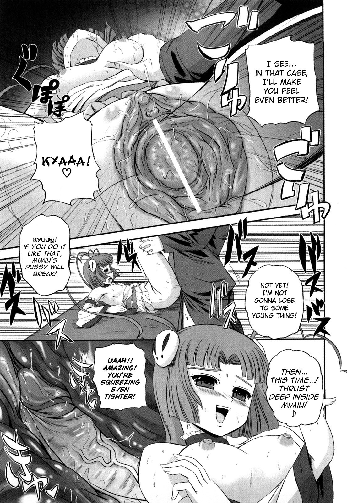 Page 194