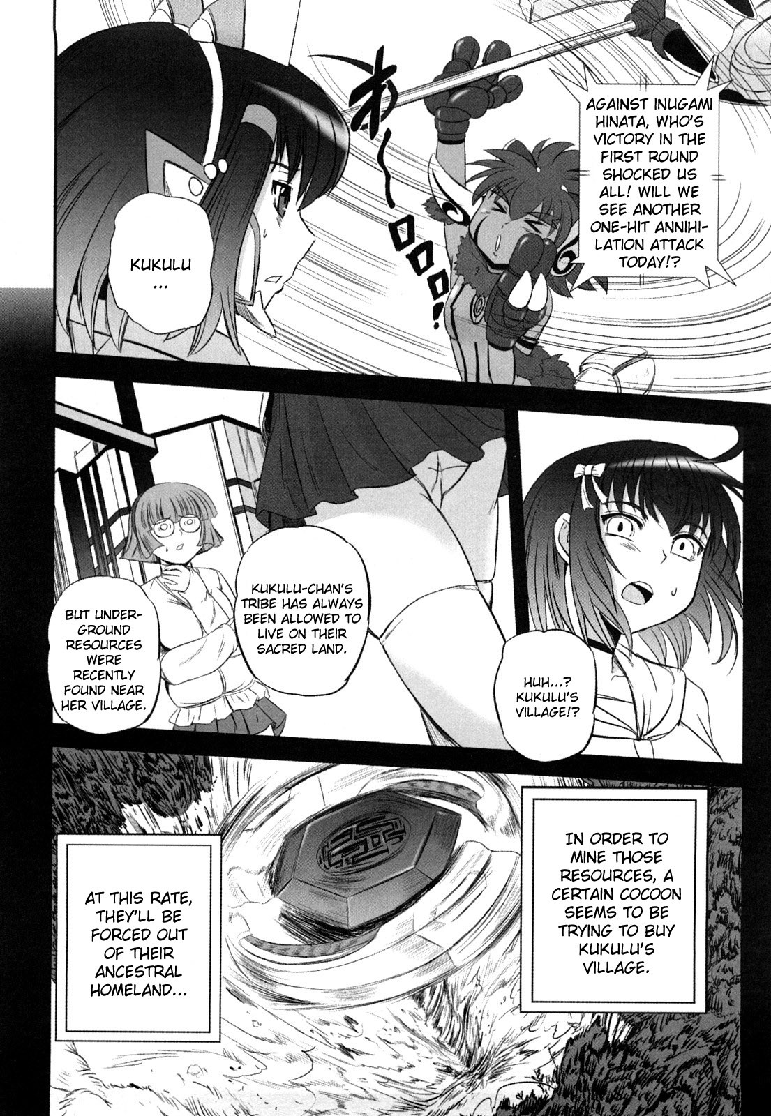 Page 209