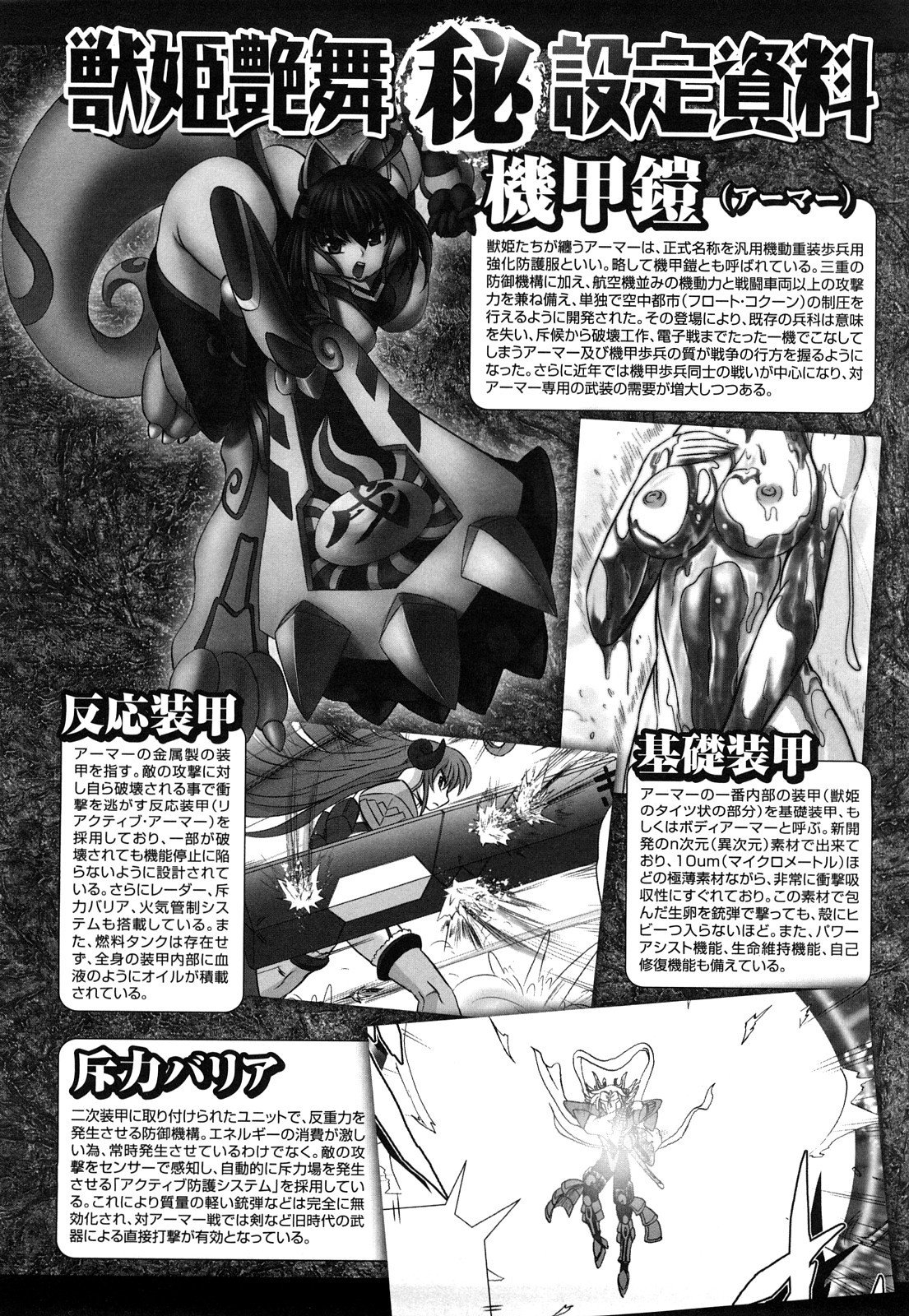Page 213