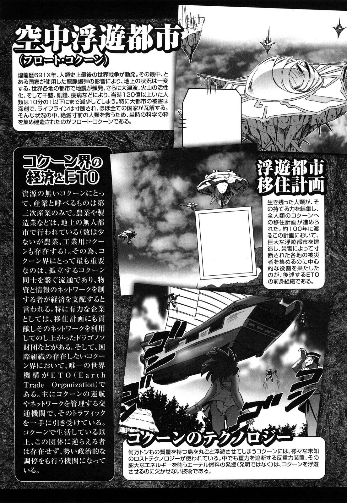 Page 214