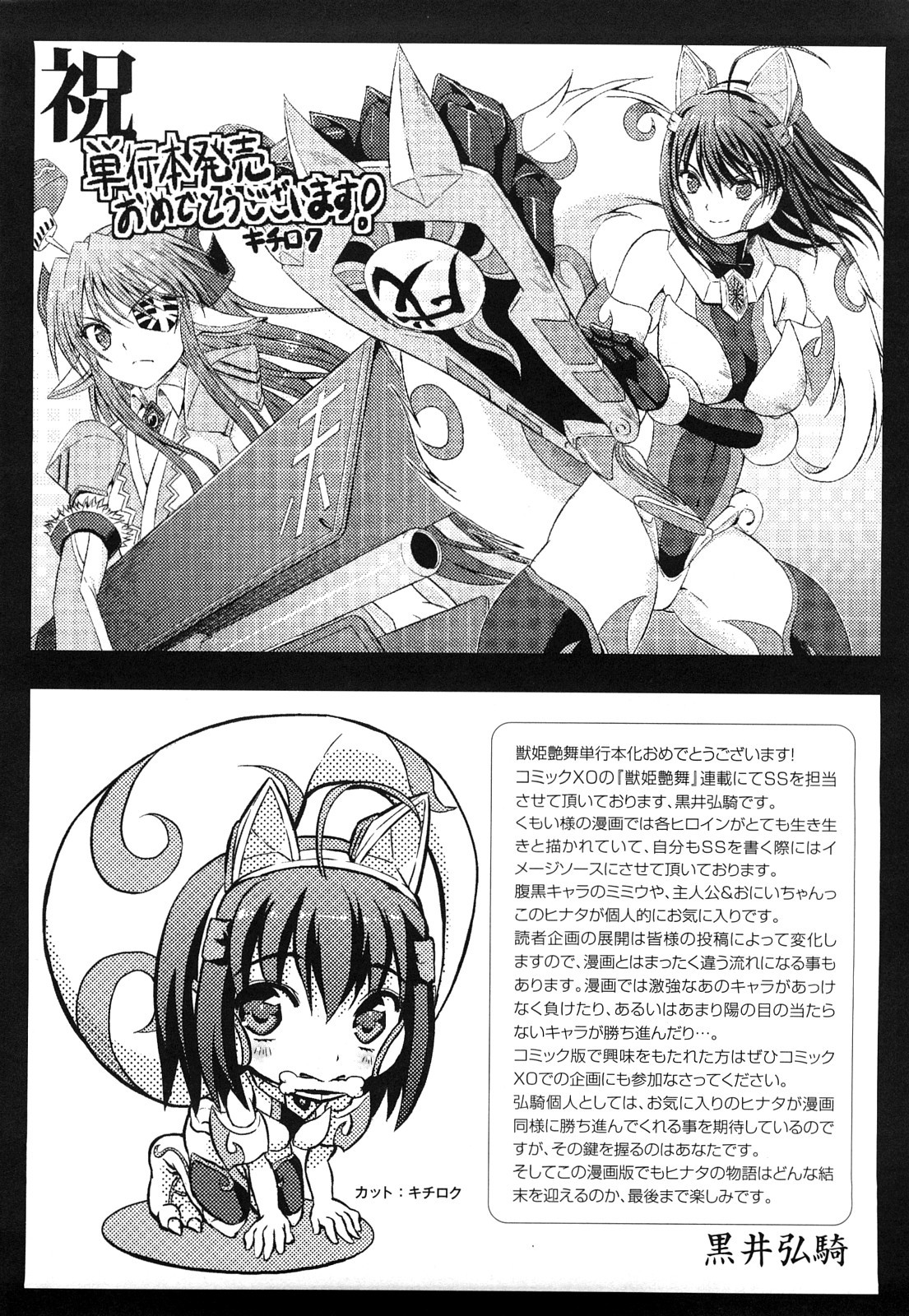Page 215