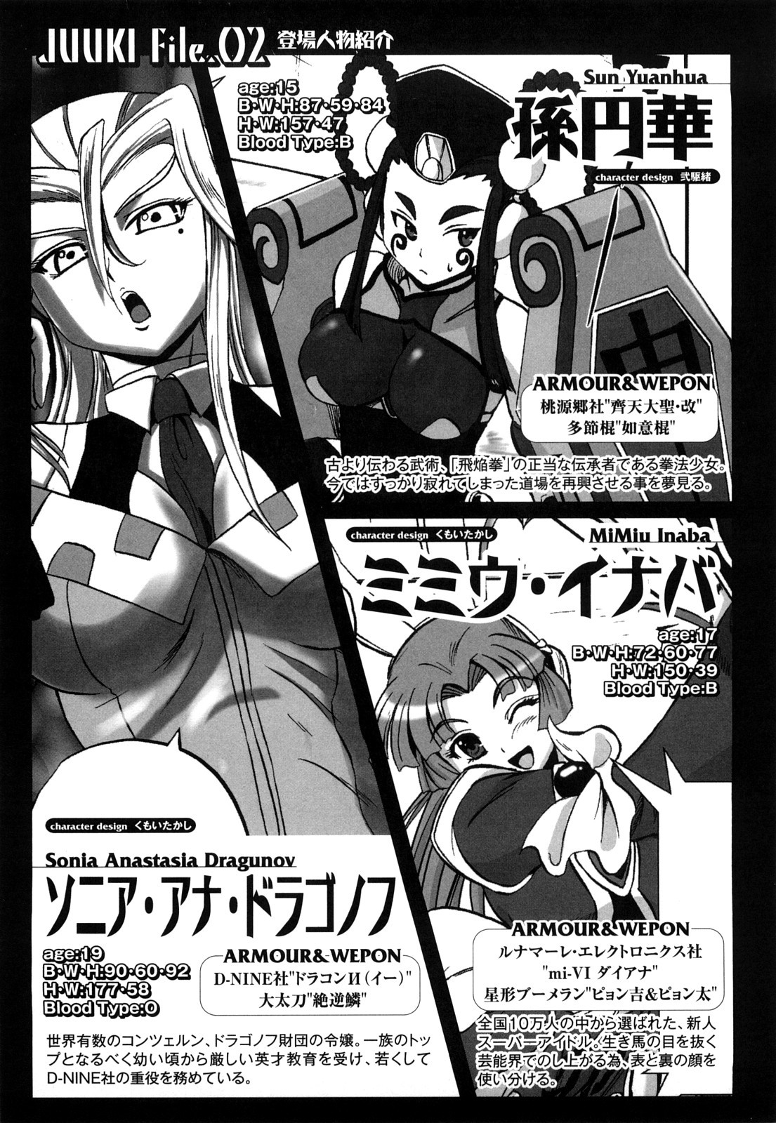 Page 42