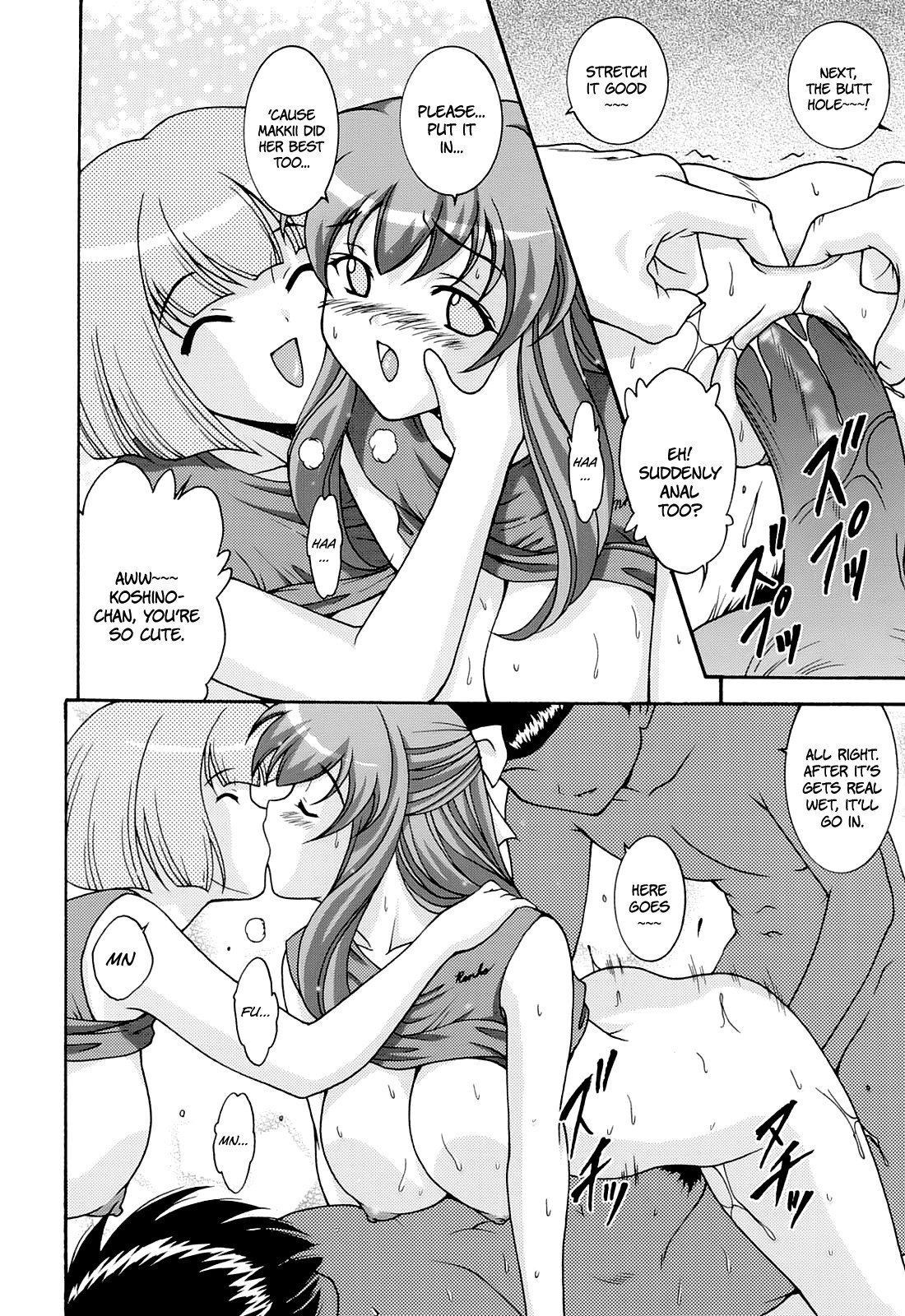 Page 146