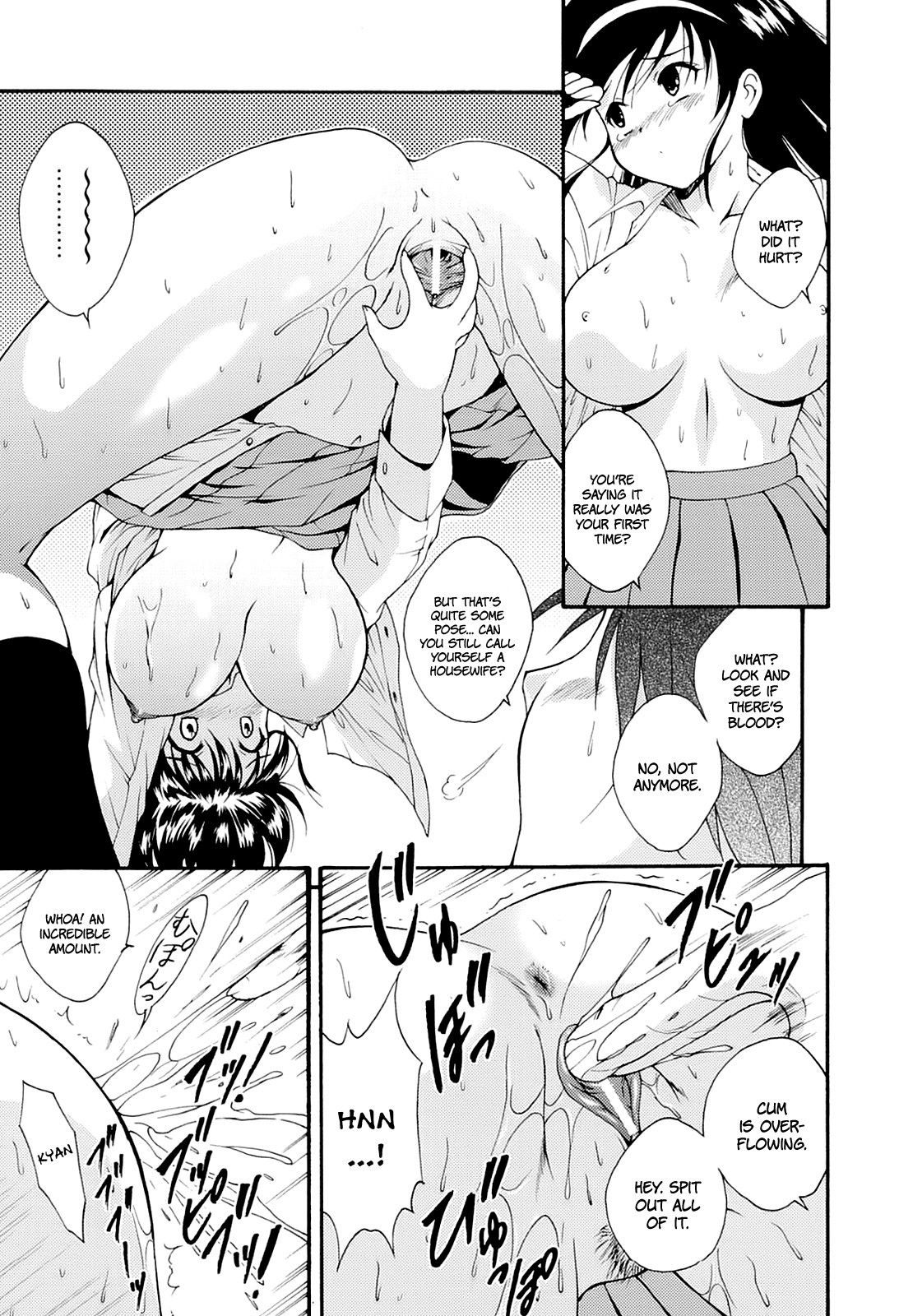Page 203
