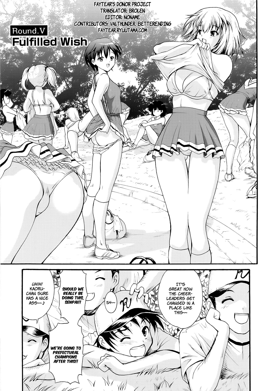 Page 73