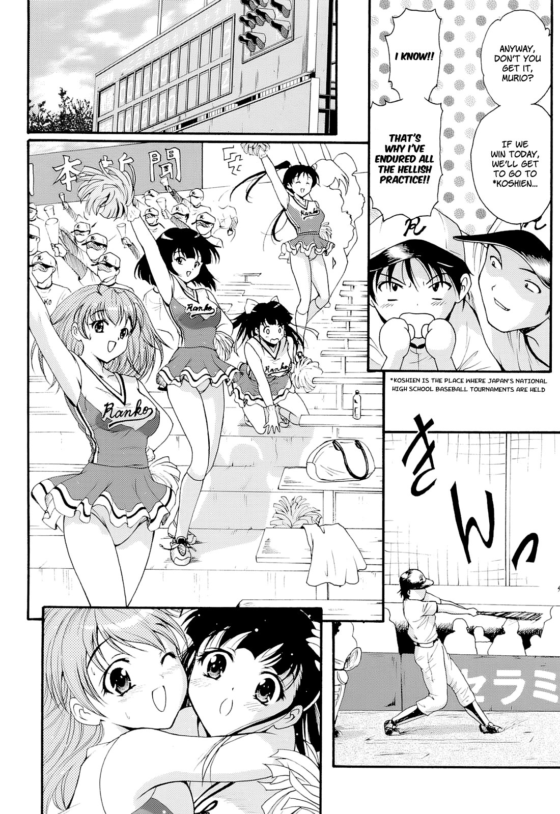 Page 74