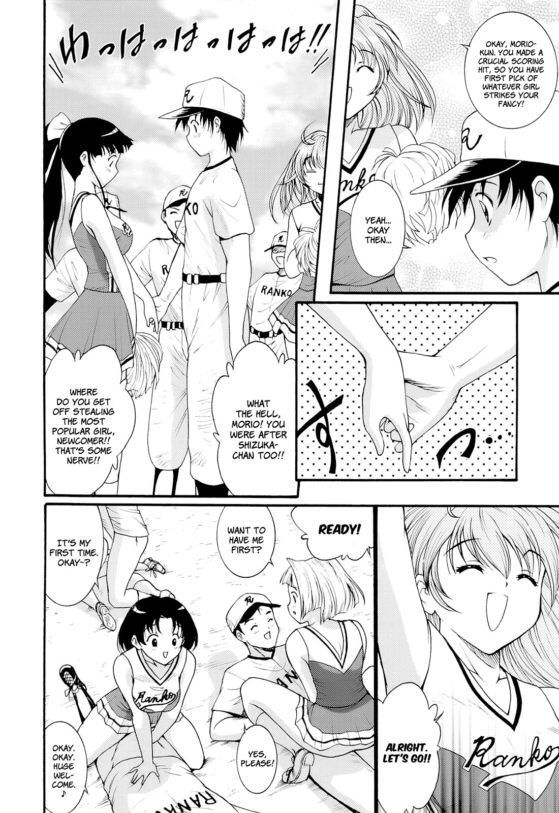 Page 76